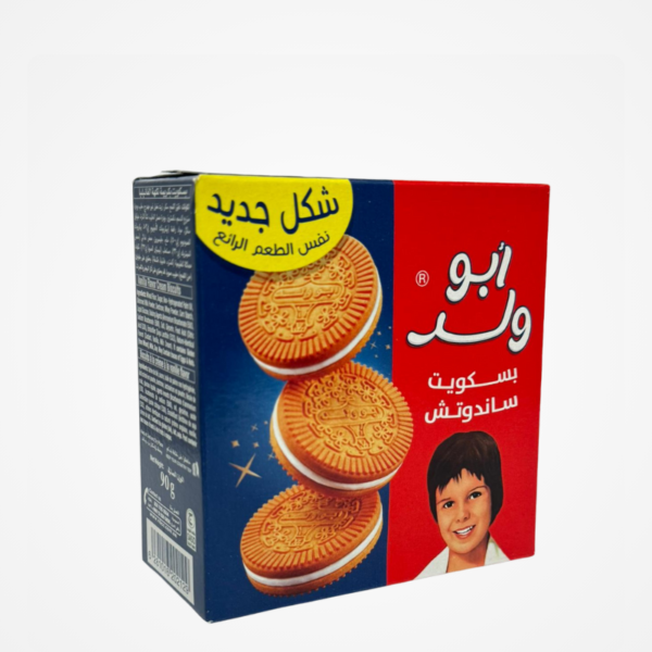 Abu Walad Biscuits - بسكويت أبو ولد