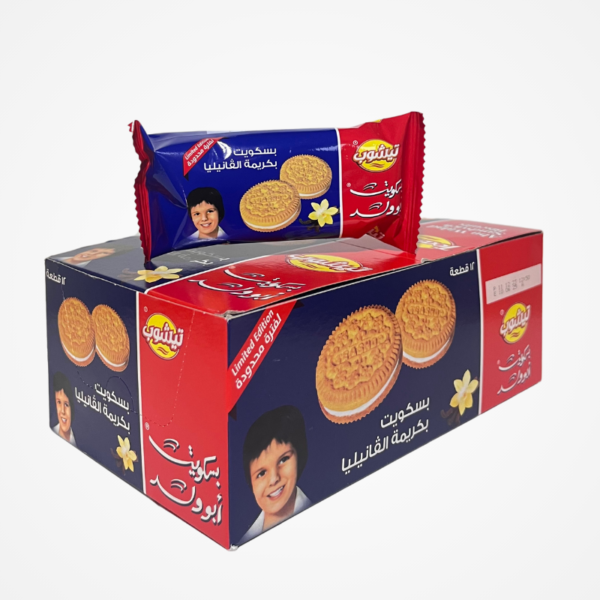 Abu Walad Vanilla Biscuits -12pk- بسكويت أبو ولد