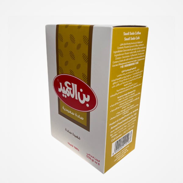 Alameed-Saudi sada coffee - قهوة سعودية ساده