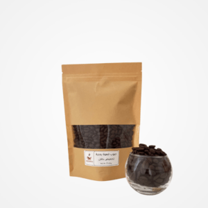 Yemeni Coffee Dark Roast-250g - قهوة يمنية تحميص غامق