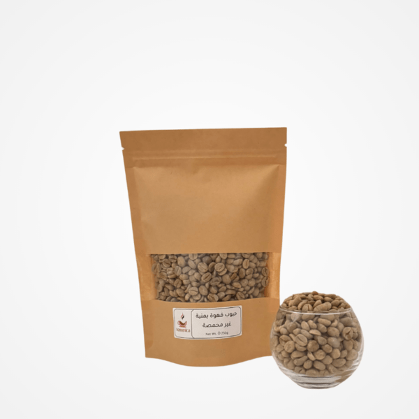 Yemeni Green Coffee Beans-250g - حبوب قهوة يمنية غير محمصة