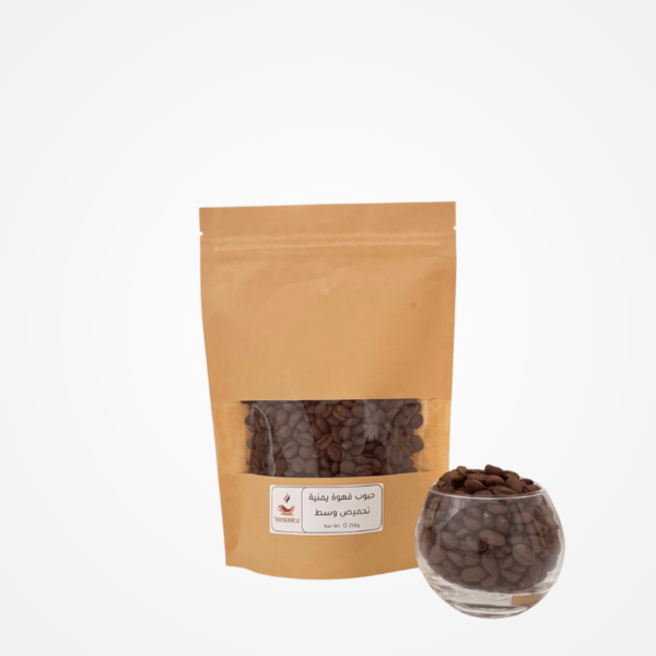 Yemeni Coffee Medium Roast-250g - قهوة يمنية تحميص متوسط
