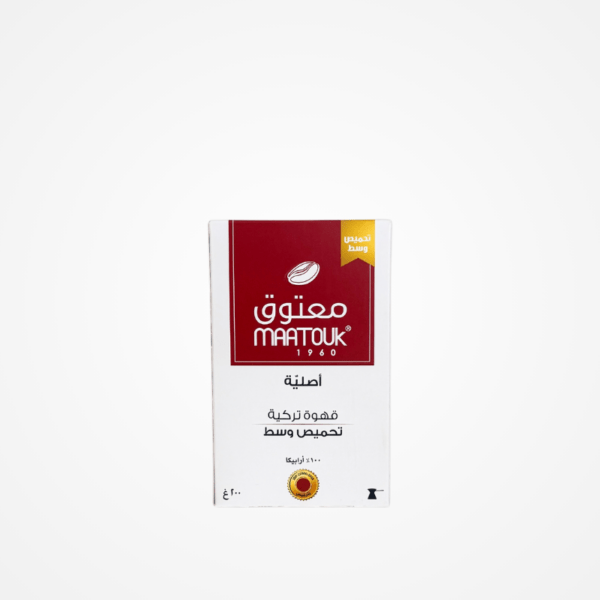 Maatouk-Turkish Coffee Medium - قهوة معتوق تركية وسط