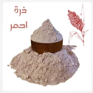 Red Juwar Flour-900g - طحين ذرة حمراء