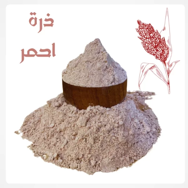 Red Juwar Flour-900g - طحين ذرة حمراء