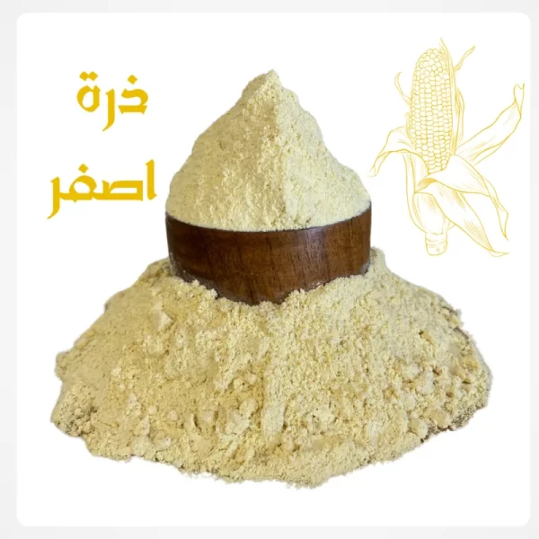 Corn Flour-900g - طحين ذرة صفراء (شامية)