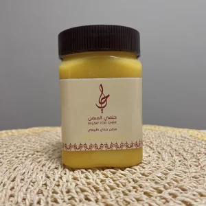 Smoked Traditional Ghee-350g - سمن بلدي حيواني مدخن-مكبي