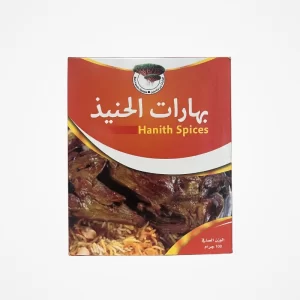 Hanith Spices-100g - بهارات الحنيذ