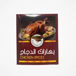 Chicken Spices-100g - بهارات دجاج شواية